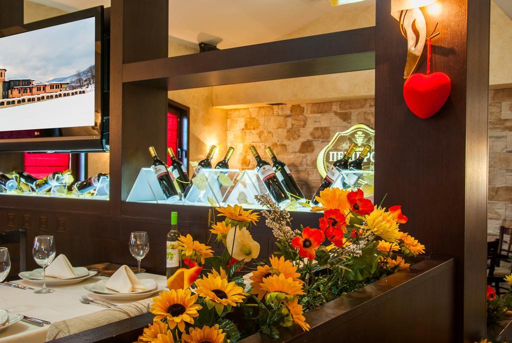 Domaine Peshtera Hotel 4*